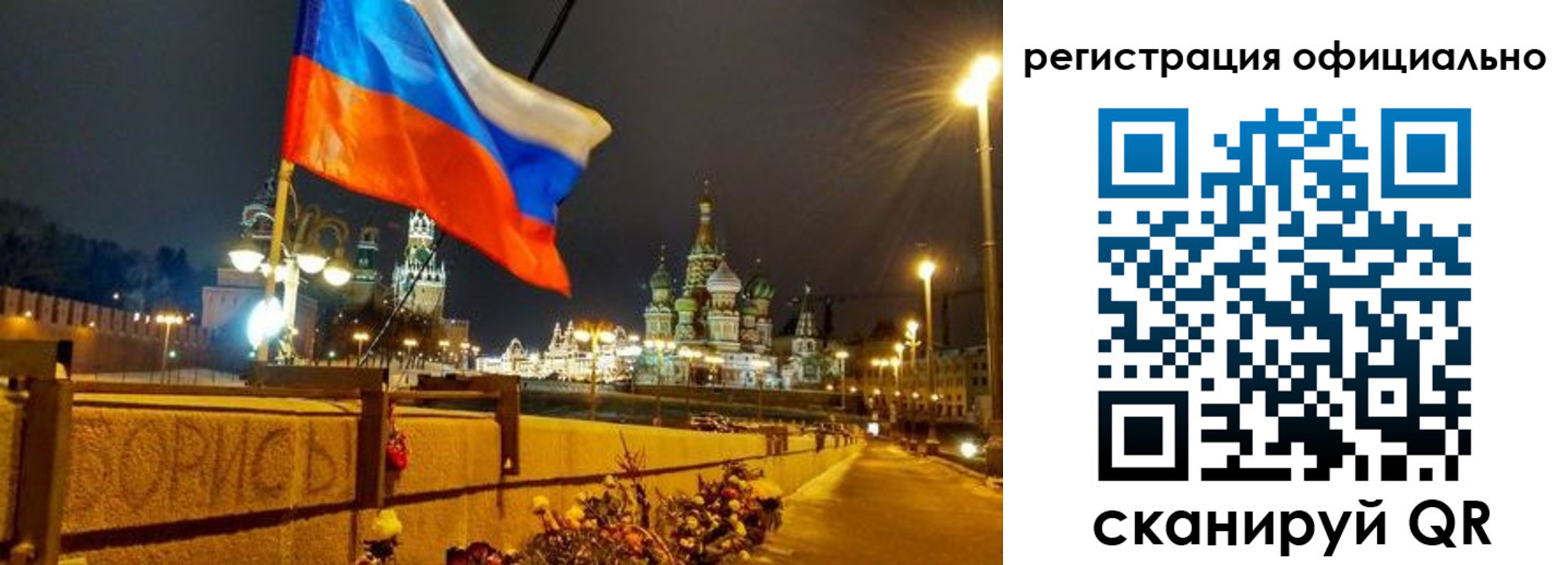 прописка для школы в Высоковске